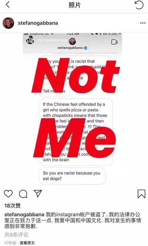 dg辱华事件是真的么,dg辱华事件时尚圈