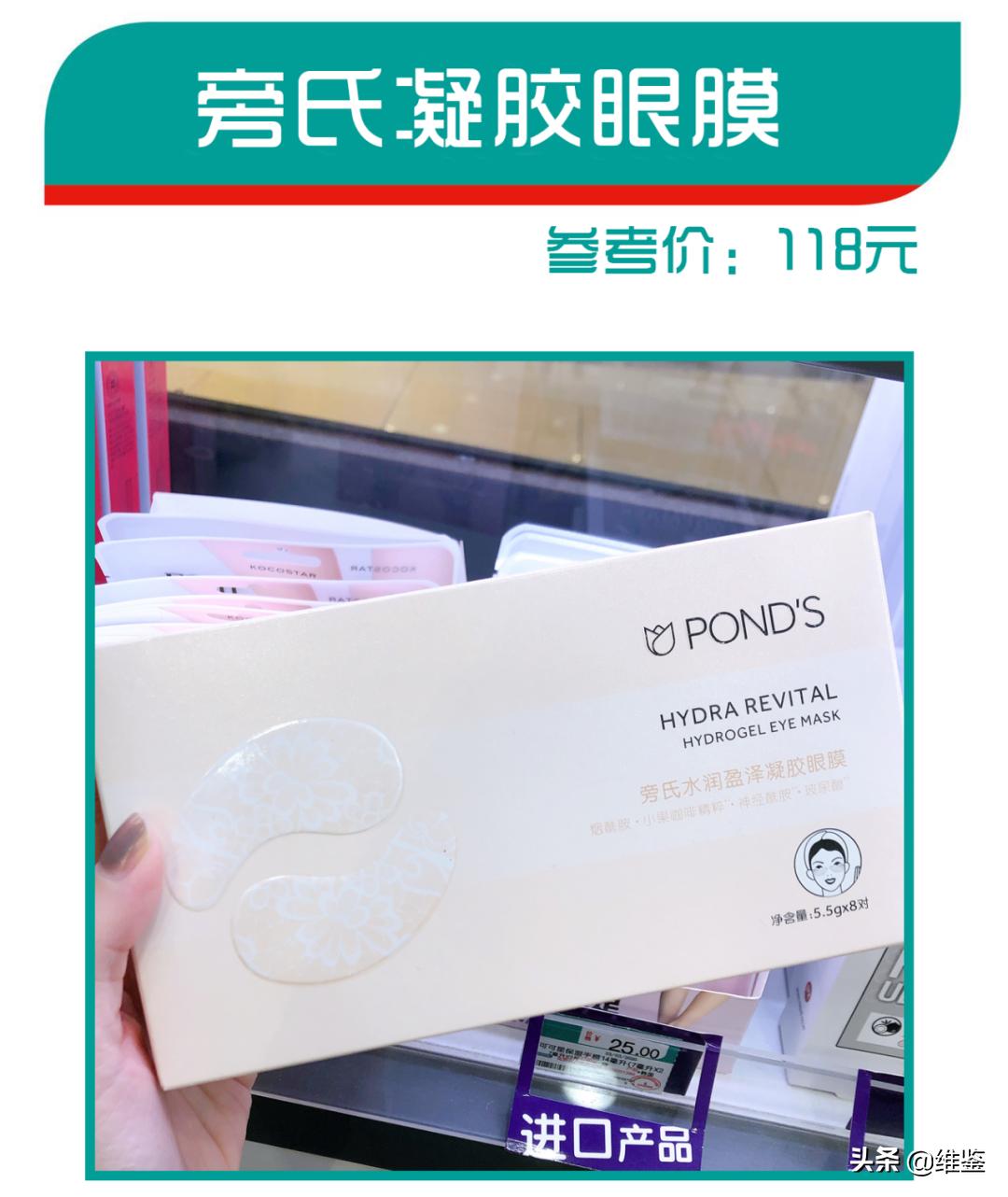 别再被商品营销忽悠,屈臣氏有哪些值得买的好物