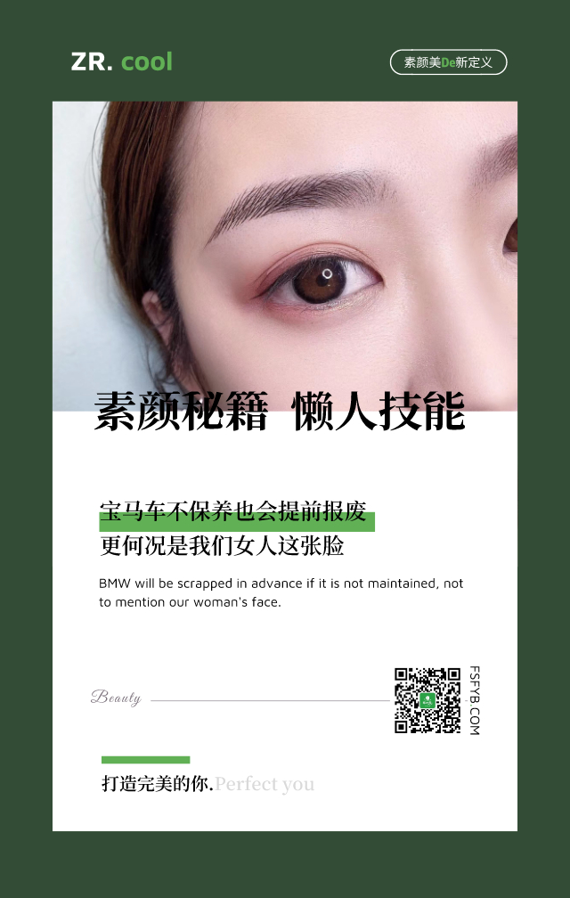 半永久需要学习技术有哪些,半永久初学者该做什么