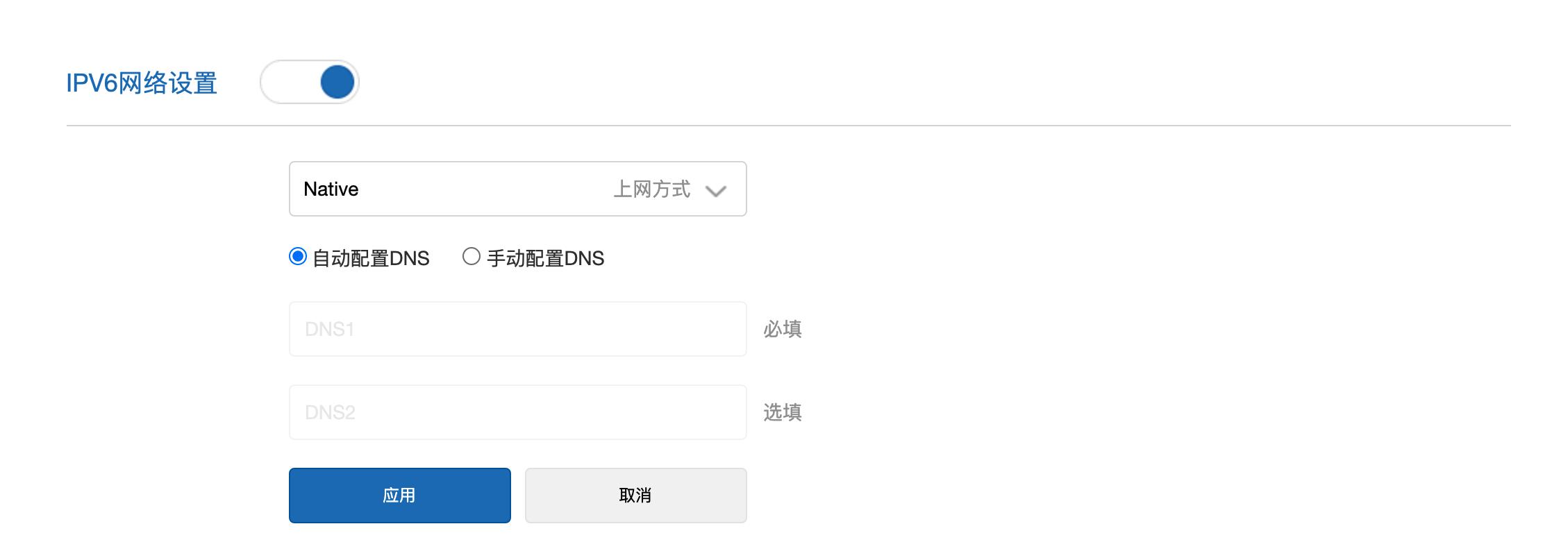 可通过什么获取ipv6地址,知道ipv6地址怎么远程控制路由器