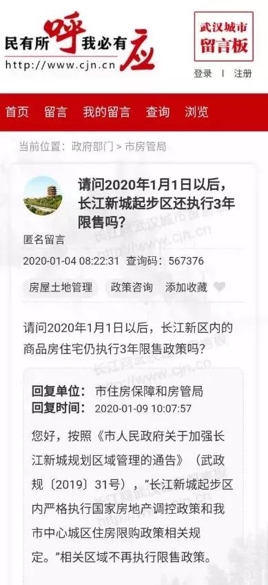 哪些情况可以免除限售,取消限售什么意思