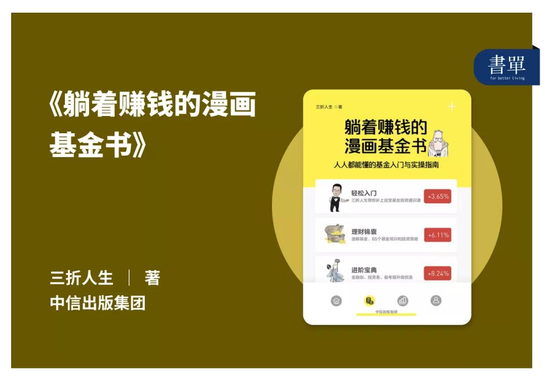 为什么你的钱总是不够花,为什么你的钱会不够用