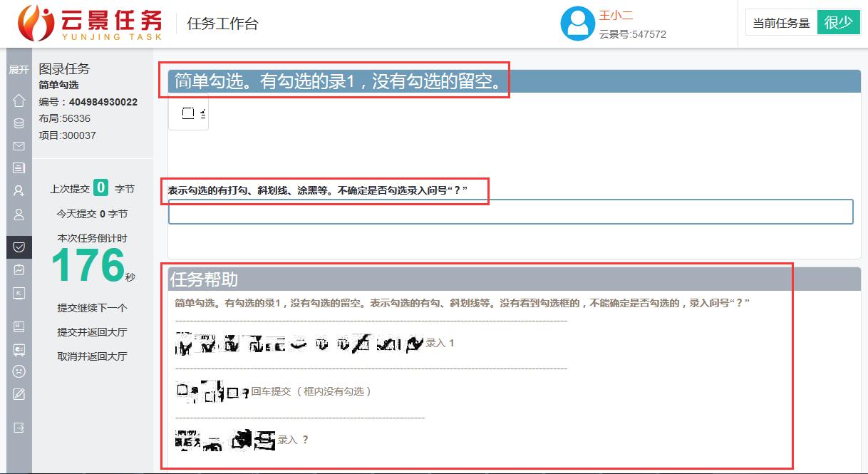 打字兼职平台能挣多少钱,有没有打字可以挣钱的稳定兼职