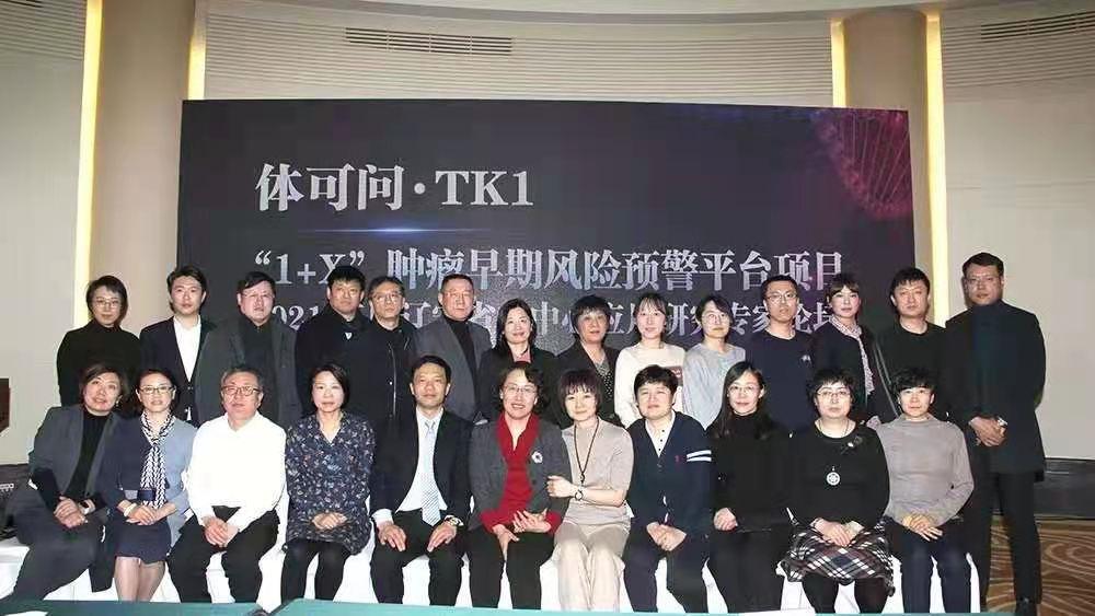 中国癌症早筛平台,癌症早筛策略与技术