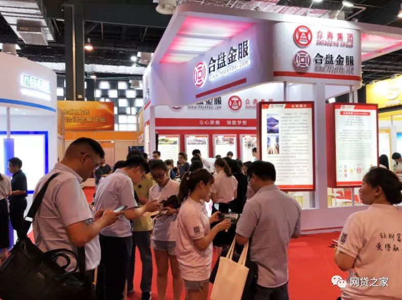 理财跑路老板被抓,平台老板跑路