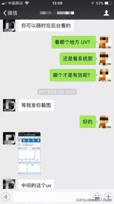 15天“刷”到2794万！全国首例流量造假案件宣判！