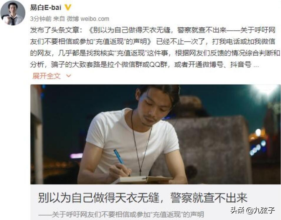 军旅诗人、歌唱家易白：部队是家，对班长的承诺从来没有忘记