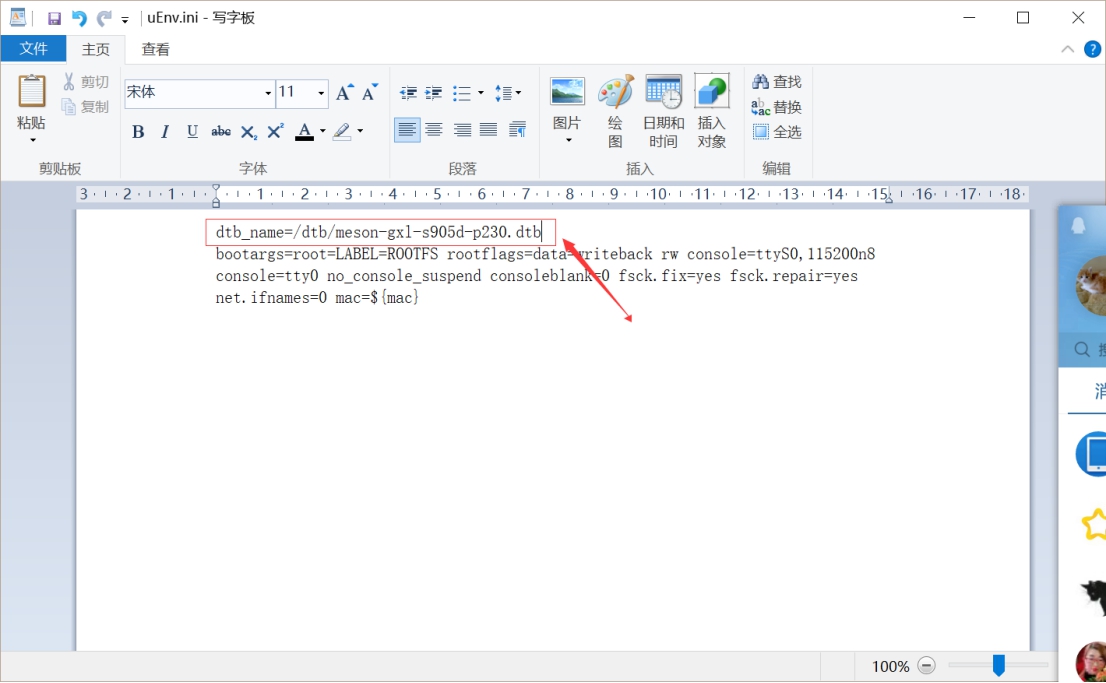 n1盒子改sata口,n1盒子改3.0