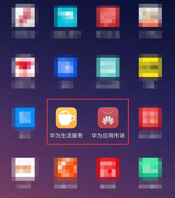 华为积分返现,华为代金券100抵500