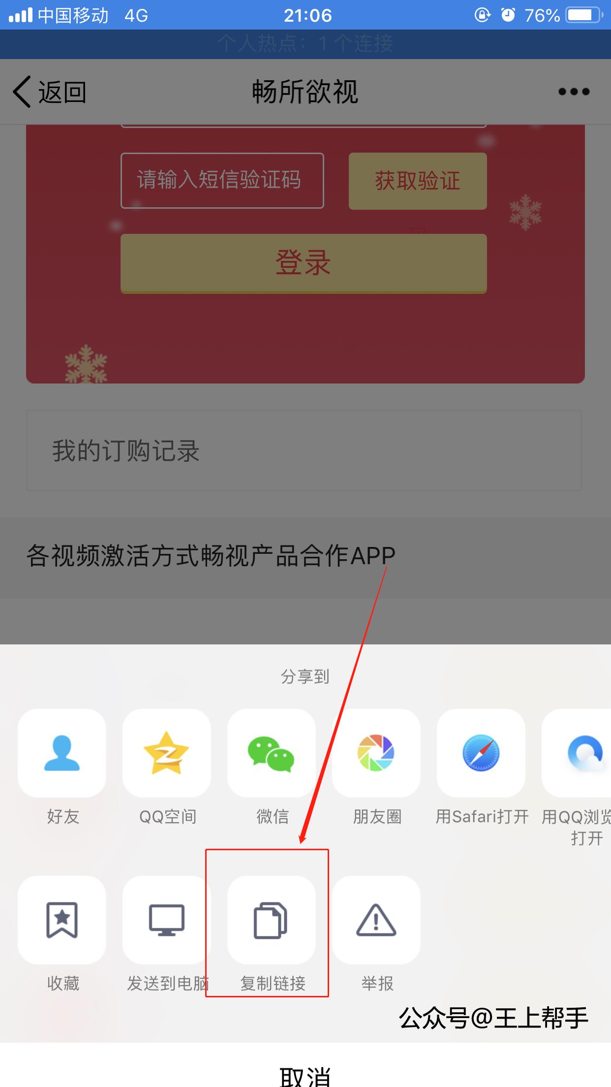 怎么样开通无限流量包,畅视0元套餐冰激凌无限流量吗