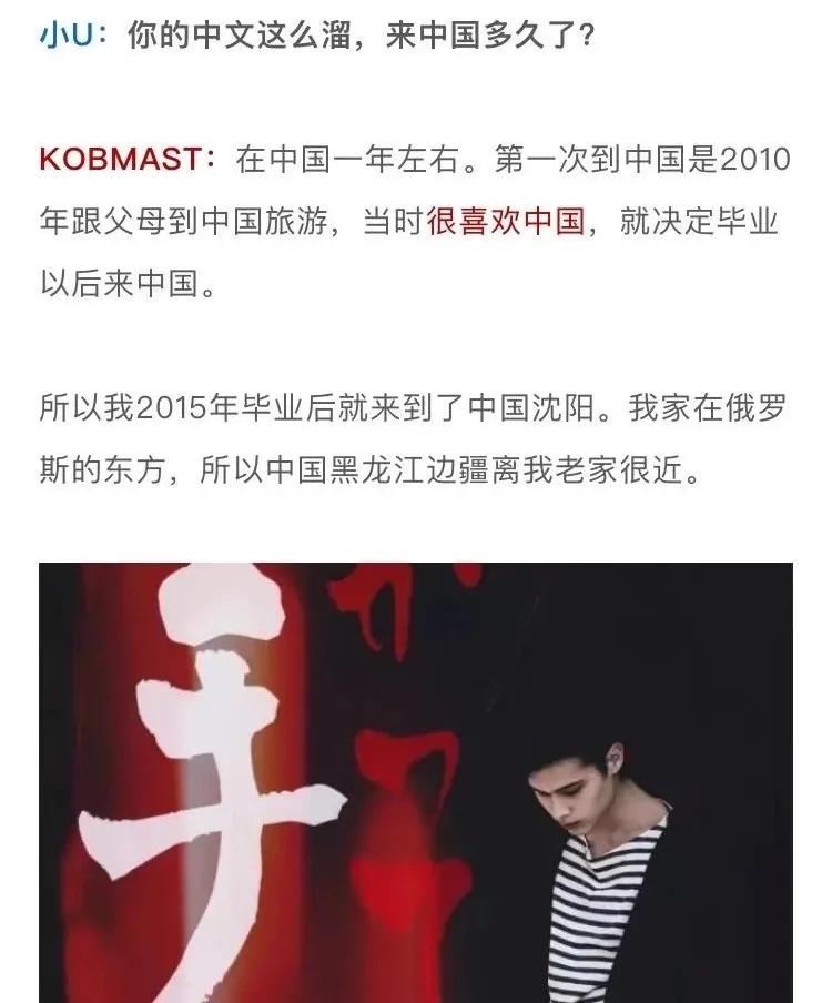 利路修输给谁了,利路修晋级成功了吗