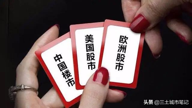 大疫当前，买房还是炒股？或许你更应该关注一下现金流