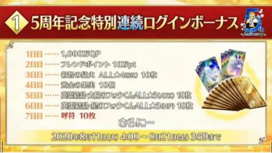 完美世界手游2020年5月新服,完美世界手游跨服排名