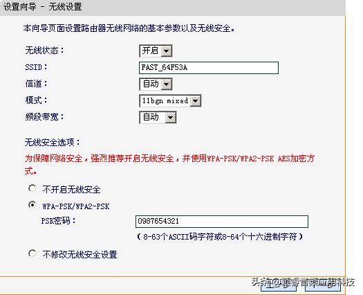 电脑设置路由器无线桥接,电脑路由器设置界面在哪