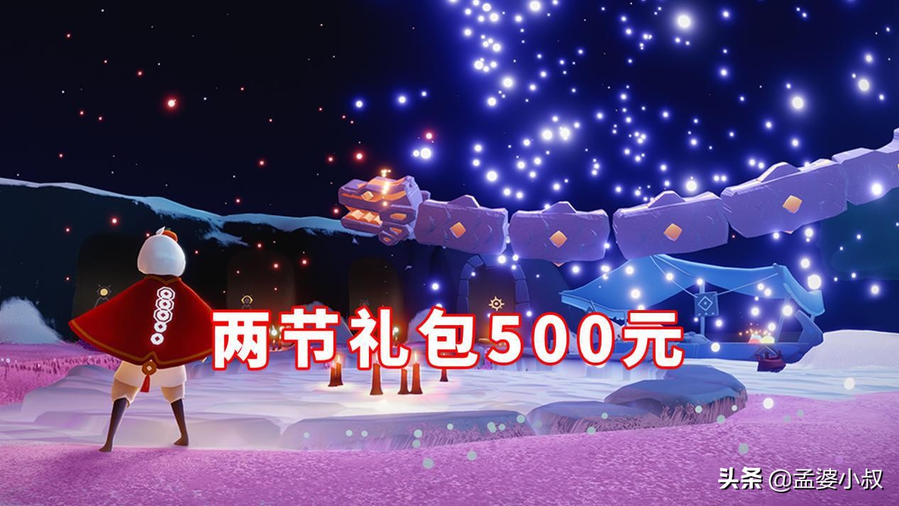 七夕返场光遇秋千礼包,光遇情人节秋千礼包里的奇遇卡