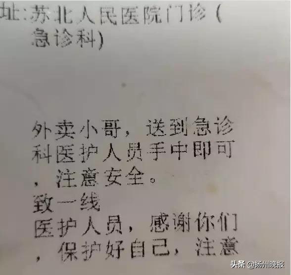 扬州安心汽车钥匙4s店,安心放心过节