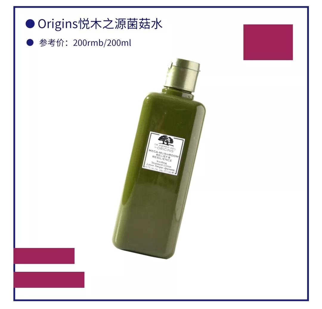 18款化妆水功课,化妆水功课18款