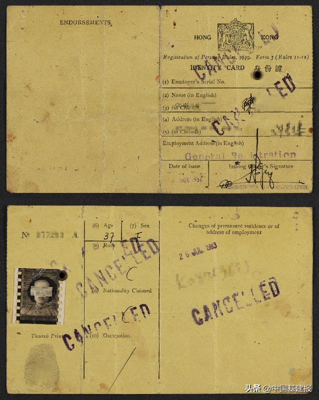 香港历史问题档案图录,香港历史档案馆港诡实录