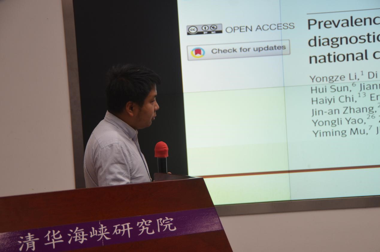 第九届中国糖尿病大会,第九届中医药信息大会厦门