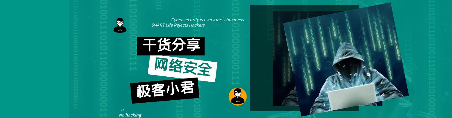 隐形查岗神器,防查岗必备神器