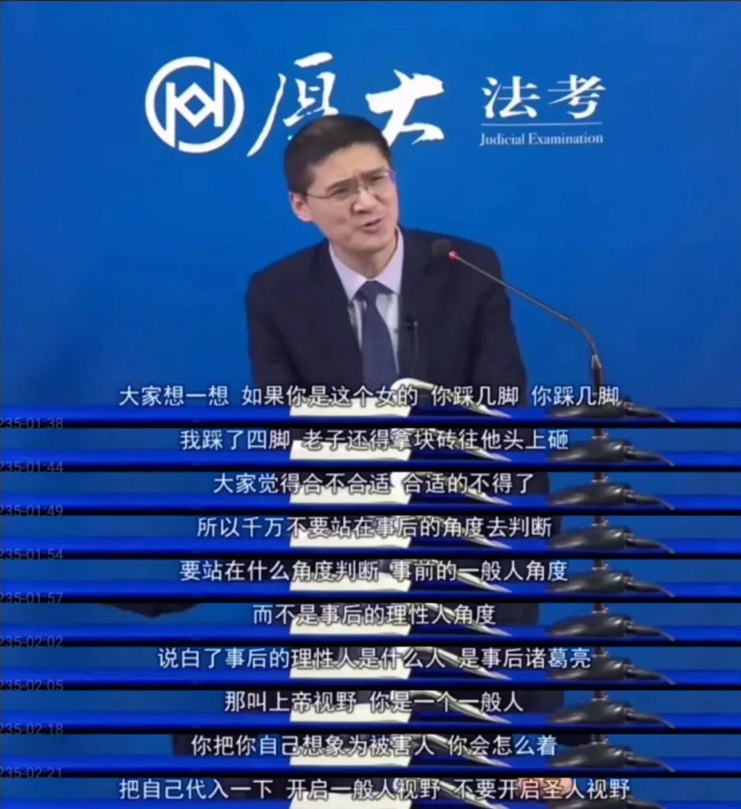 b站罗翔的法学课程,b站罗翔说过的话