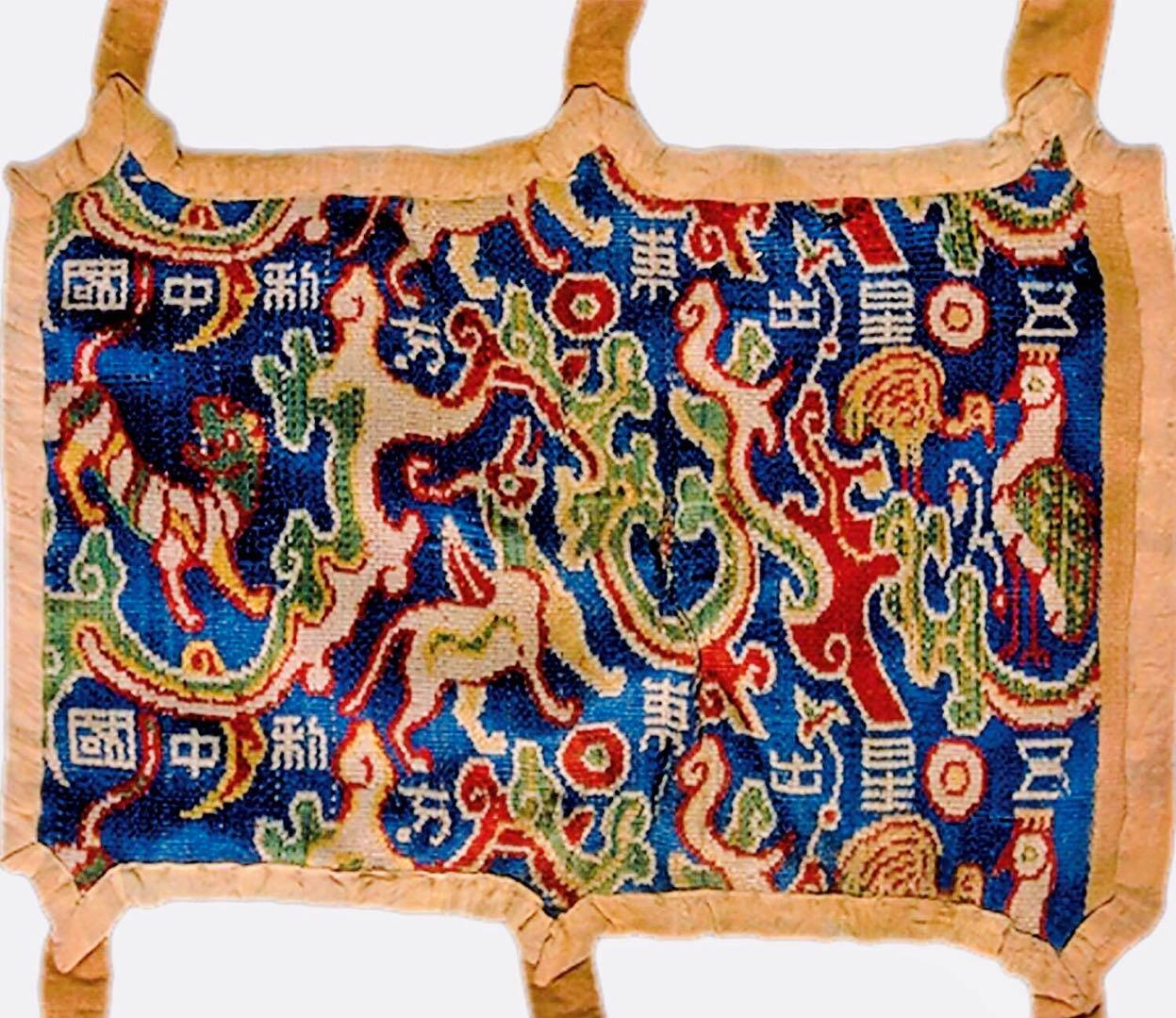 精绝国怎么消失了,雮尘珠在精绝古国过吗