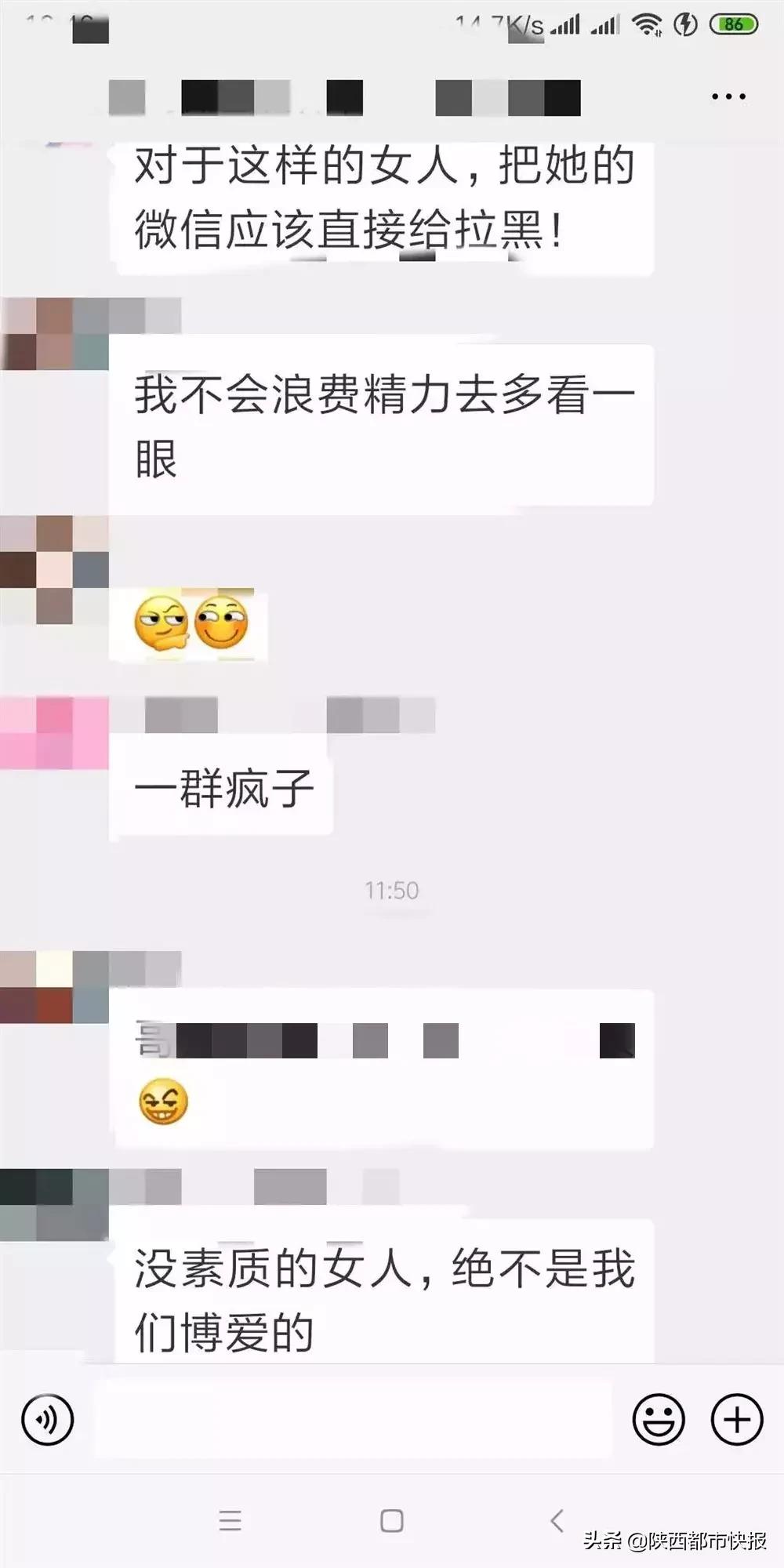 19岁女孩拍短视频被抓,女子玩短视频被抓