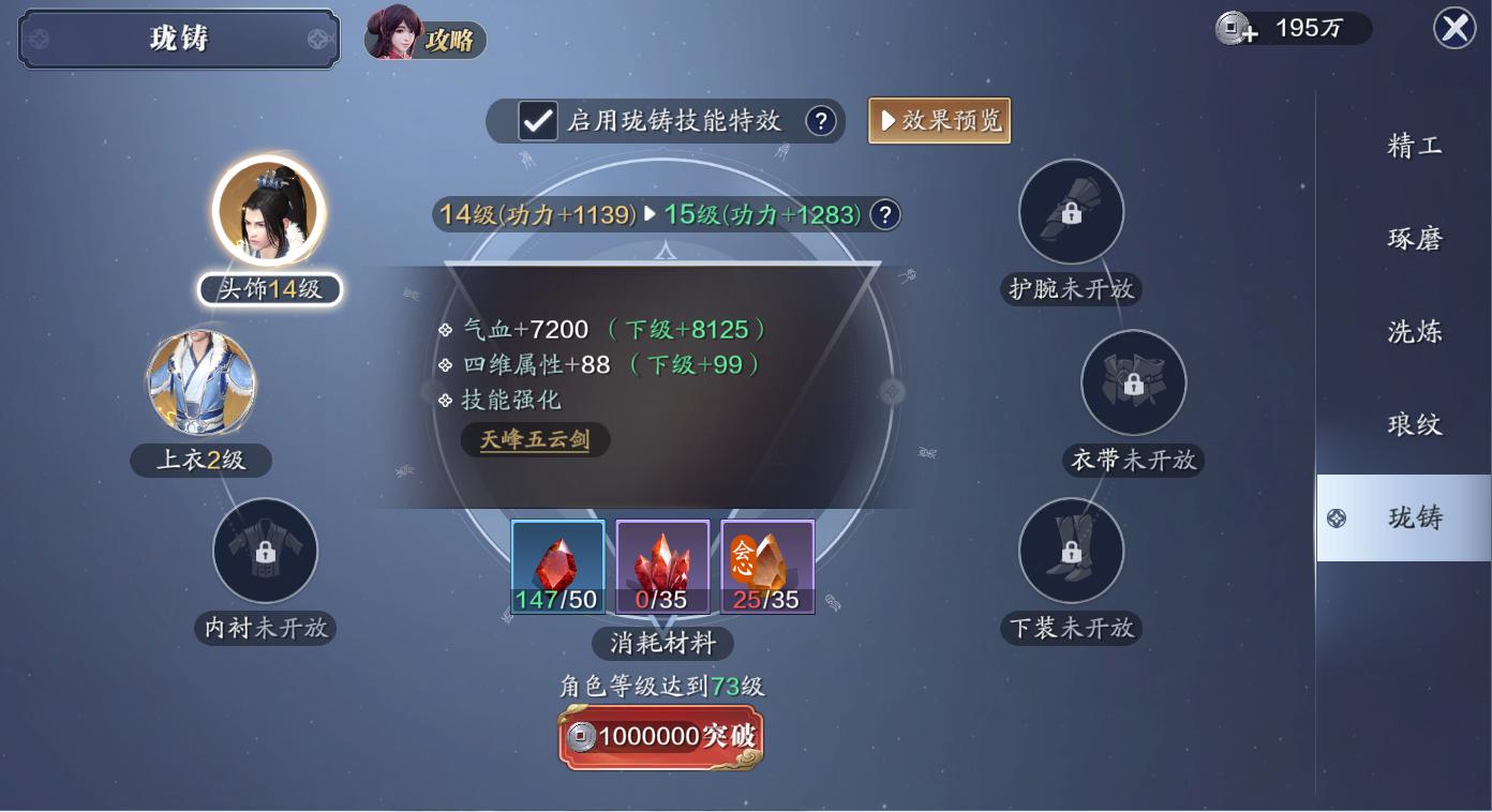 天刀手游流程攻略最新,天刀手游什么活动好玩