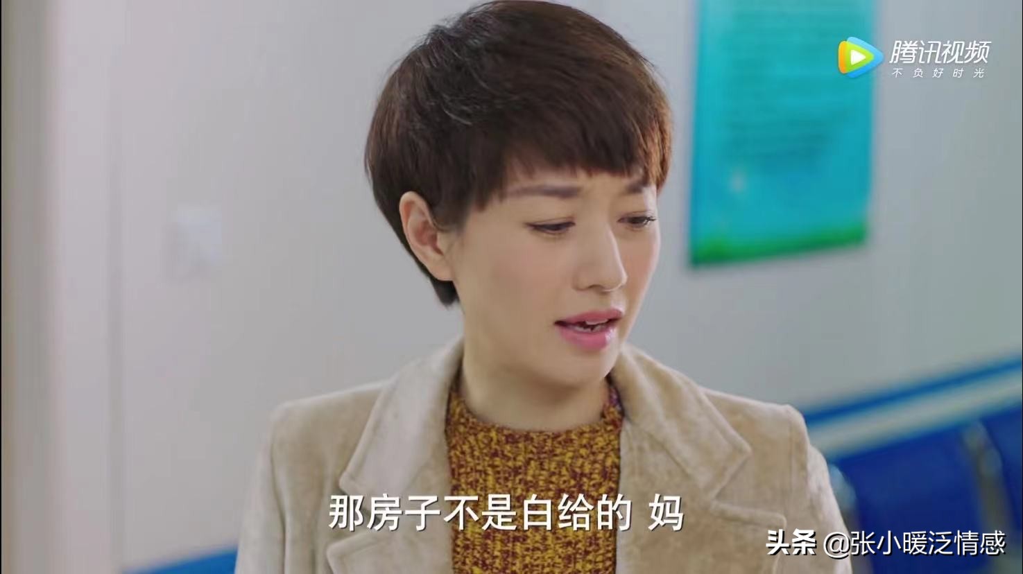 我的前半生：“其貌不扬的第三者”凌玲，她的狠，该警醒所有原配