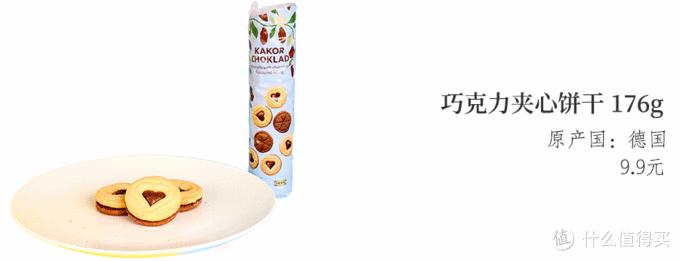 宜家必买的30件商品食品,宜家必买的10种零食