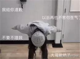 和朋友吵架了冷战怎么解决搞笑,和朋友吵架冷战想和解的视频