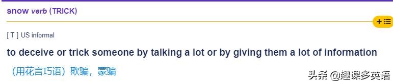 “今天下雪了”不是Itsnowstoday,别再说错了