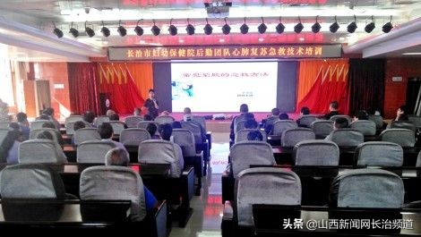 长治市妇幼保健院后勤科组织召开2019年工作总结大会暨第二十六期工作例会