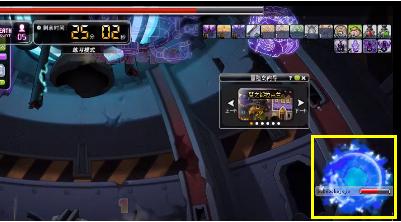 冒险岛所有boss一览表,冒险岛斯乌boss攻略