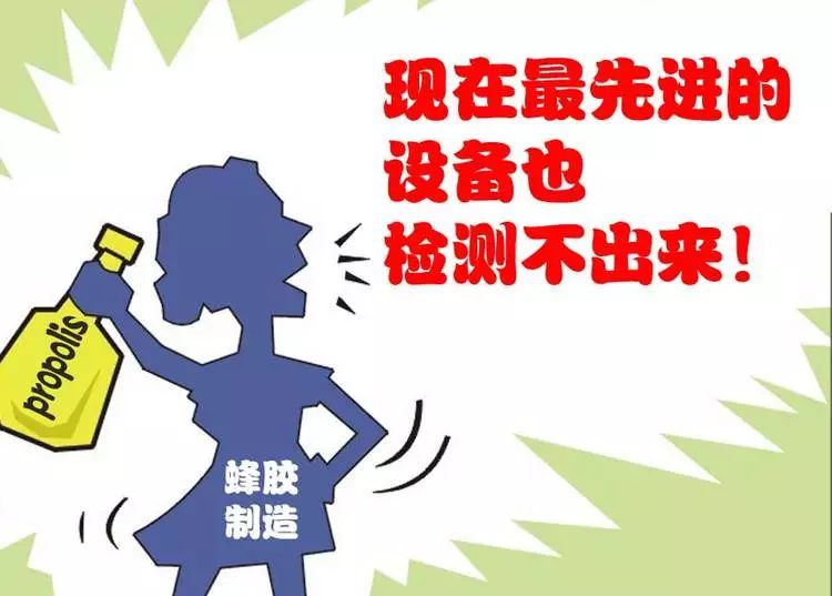 央视曝光了14家掺假蜂蜜 (2020年曝光的假蜂蜜厂有哪些)