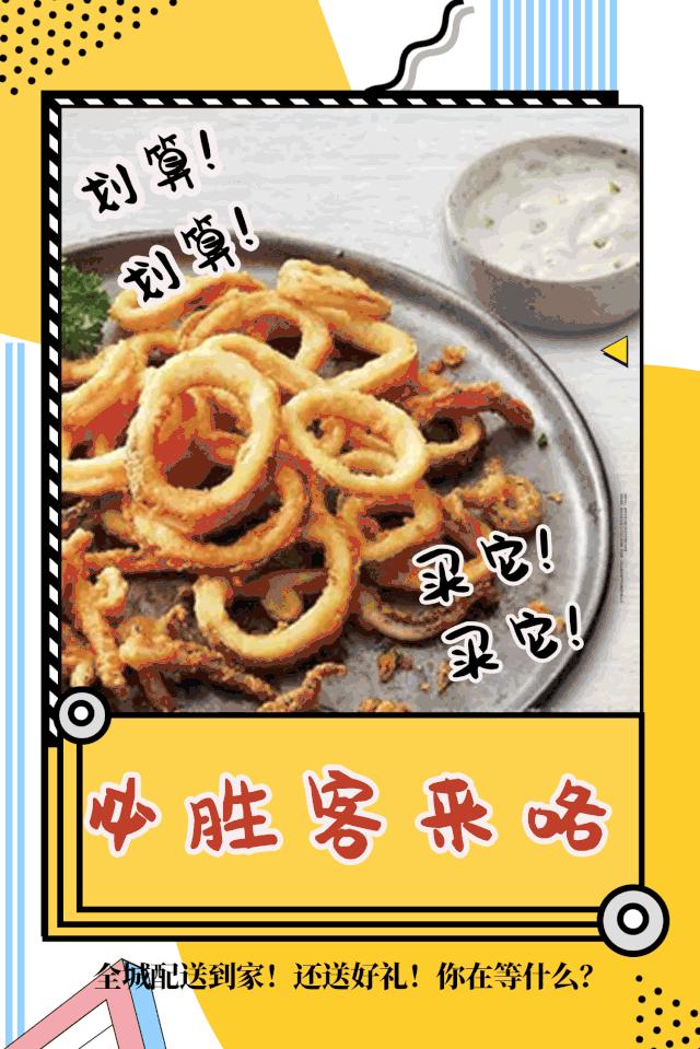 必胜客外卖99元2个披萨多少寸,点必胜客外卖最划算方案