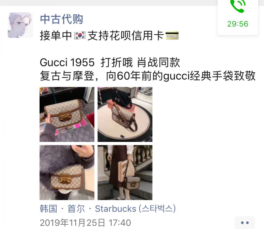 代购走私被抓,代购被骗100万的真实案例