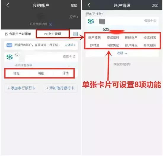 民生小微软件,民生银行小微业务特色