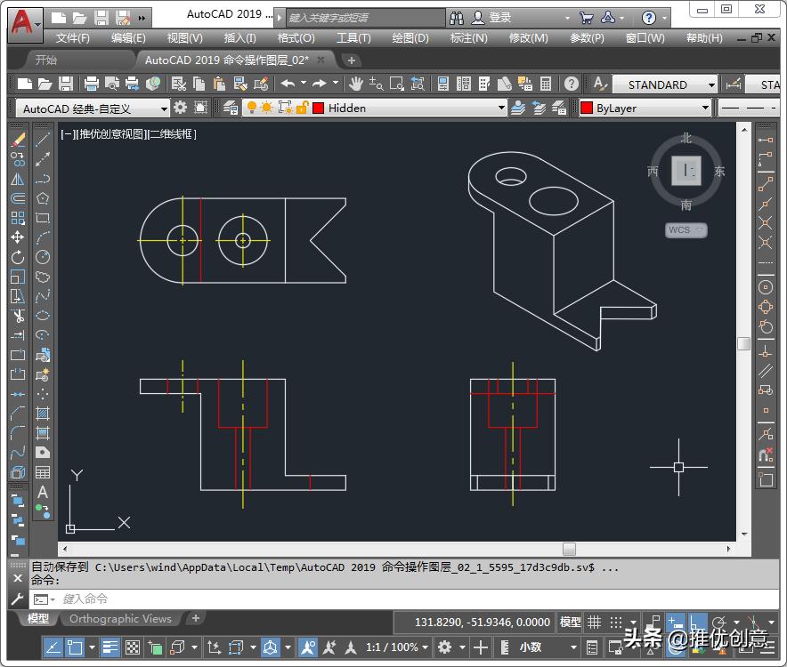 autocad中平移视图,autocad2019图幅设定