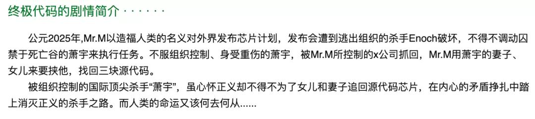 必看的国产大片,开头就很好看的国产大片