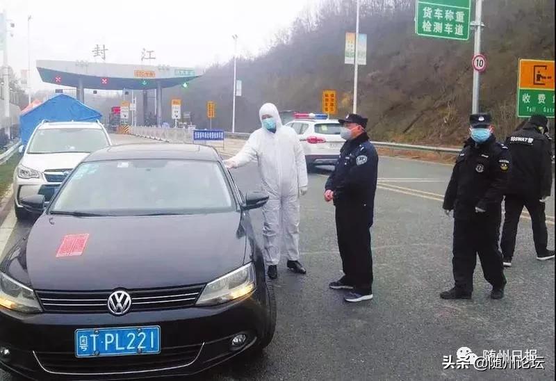 「随州最美逆行群体」坚守第一道防线的尖兵——基层干部