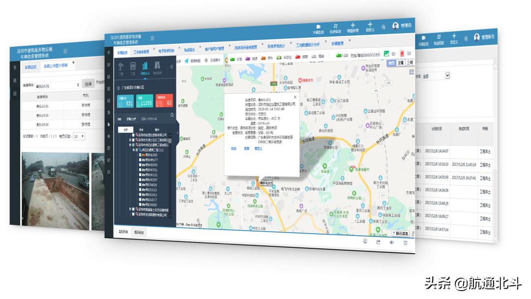 北斗卫星捷报,喜讯运鸿集团又获一个国家级奖项