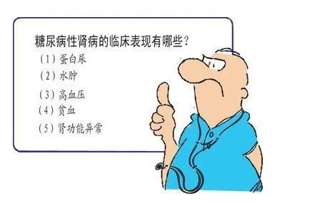 血糖高泡沫尿,血糖高引起泡沫尿吃什么药