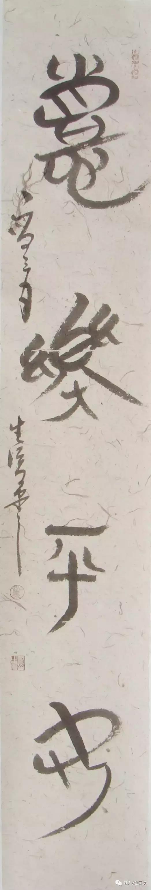 戴生隽书法100幅,戴生隽书法真迹欣赏