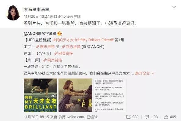 开年第一爆款剧狂飙,开局高能的番剧