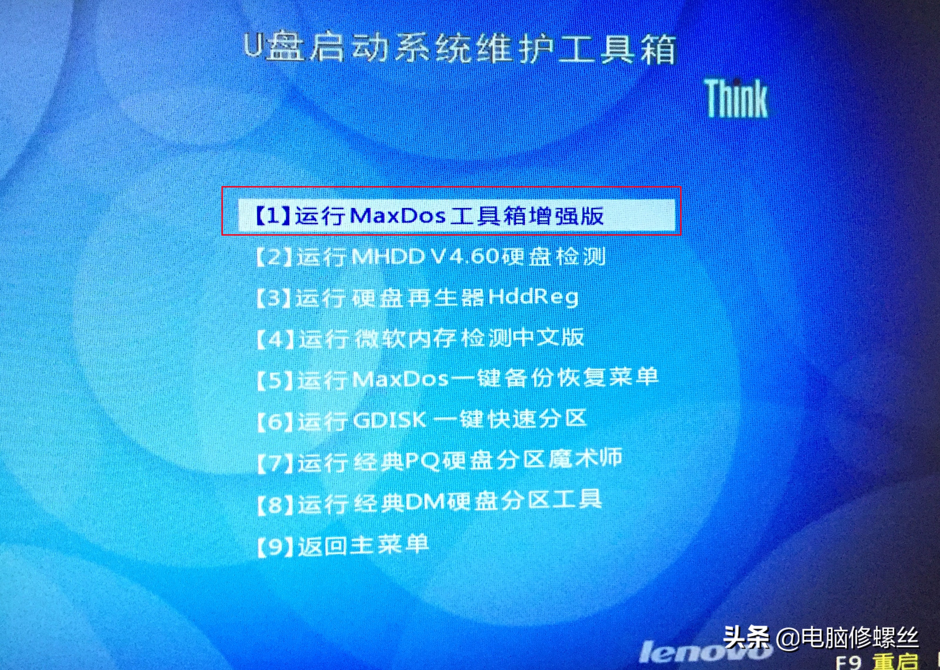 电脑硬盘坏了自己怎么修复,如果电脑硬盘坏了怎么修复