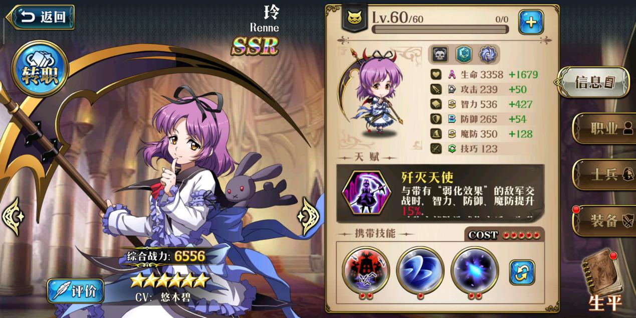 梦幻模拟战时空阵营英雄厉害吗,梦幻模拟战实力弱ssr英雄