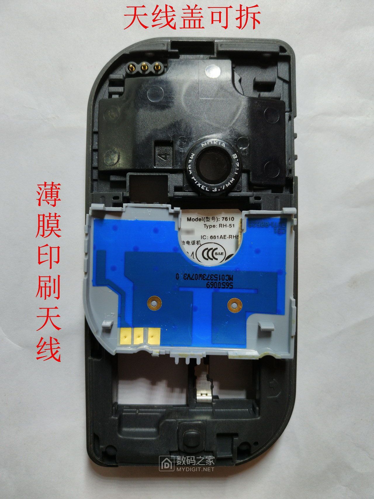 设计感超前，诺基亚十五年前的直板机皇（NOKIA7610）拆解