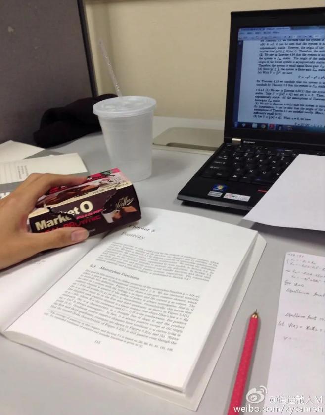 逍遥散人游戏水平,逍遥散人淘汰