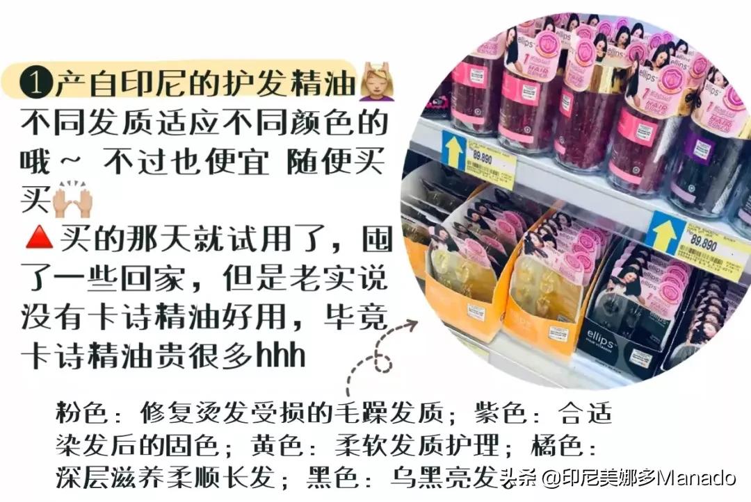 做攻略太辛苦?不如先看看美女博主的美娜多游记